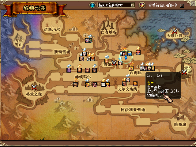 ACT4城镇地图截图